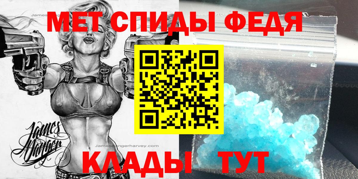 Морозовск  Амфетамин 98%  Вход с VPN 