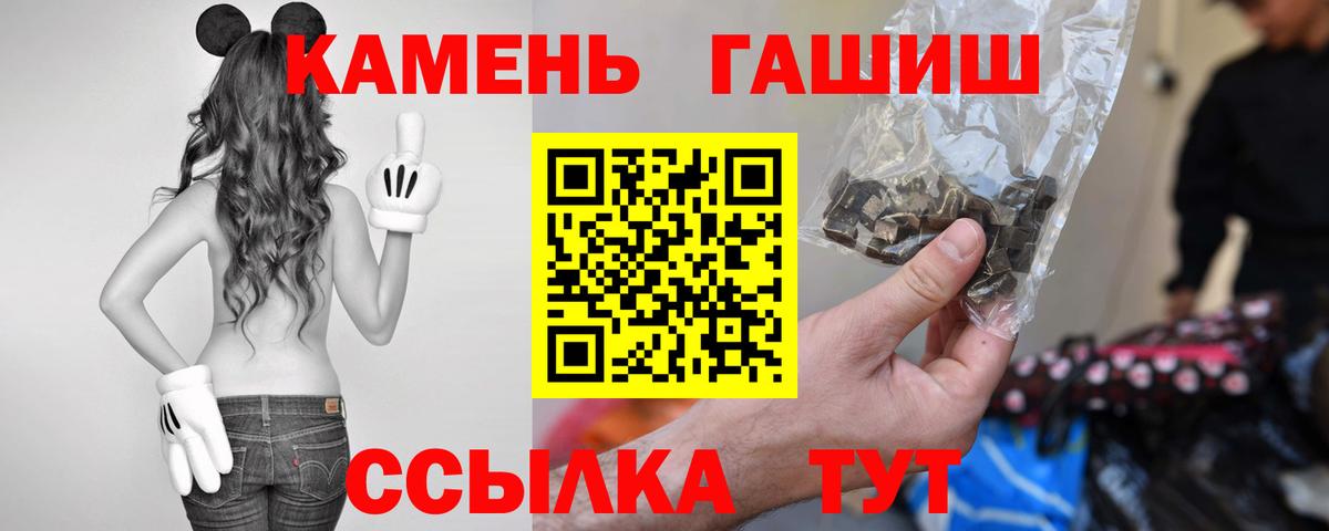 ГАШИШ VHQ  ГАШ Ice-O-Lator  Морозовск  как найти закладки  Вход с VPN 