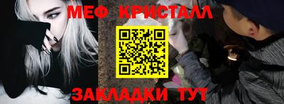 амфетамин Ликино-Дулёво