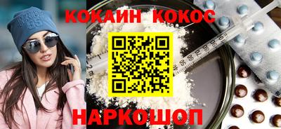 амфетамин Ликино-Дулёво