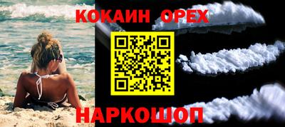 спайс Кулебаки