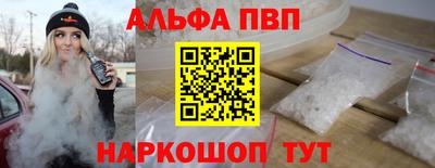амфетамин Ликино-Дулёво