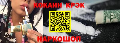 спайс Кулебаки