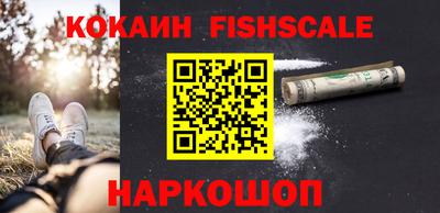 спайс Лесосибирск