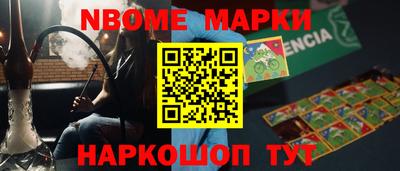 бутик Кумертау