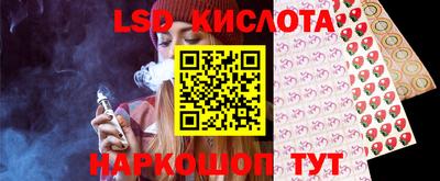 СК Кунгур