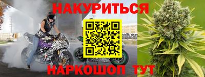 спайс Лесосибирск