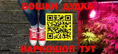 амфетамин Ликино-Дулёво