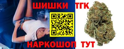 бутик Кумертау