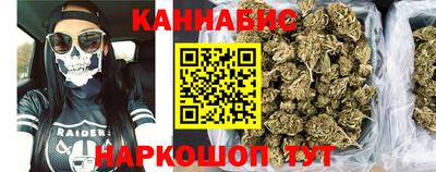 бутик Кумертау