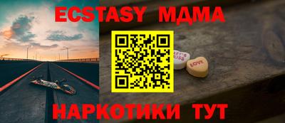 СК Кунгур