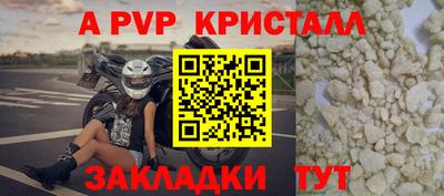 спайс Лесосибирск