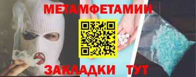 бутик Кумертау