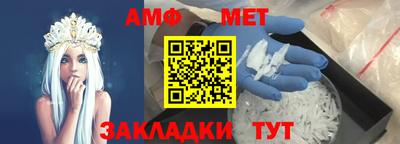 амфетамин Ликино-Дулёво