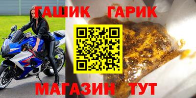 СК Кунгур