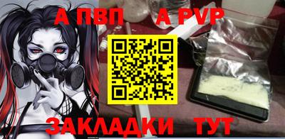 бутик Кумертау