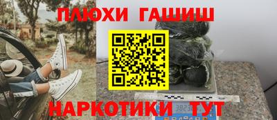 спайс Лесосибирск