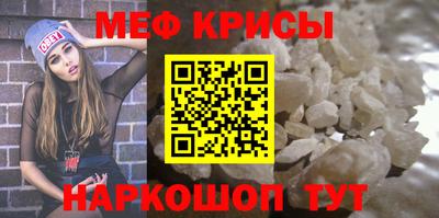 СК Кунгур