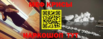 СК Кунгур