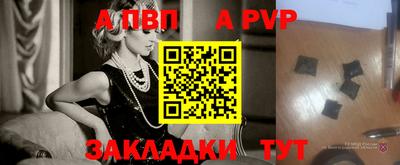 спайс Кулебаки