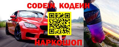 бутик Кумертау