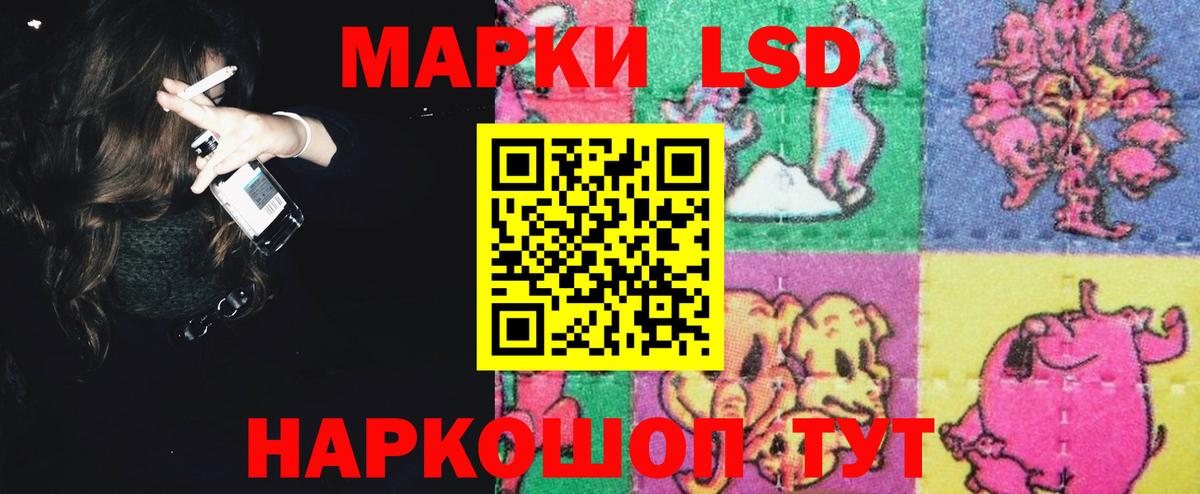 Лсд 25 экстази кислота  Лсд 25 экстази кислота  Морозовск  Вход с VPN 