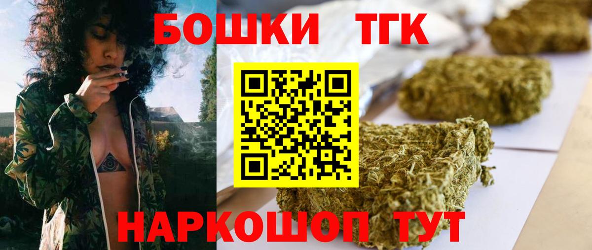 Канабис ГИДРОПОН  Конопля Ganja  Морозовск  Вход с VPN  Бошки Шишки VHQ 